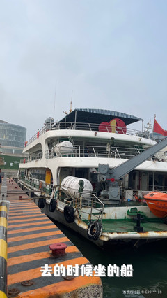 金沙船舶