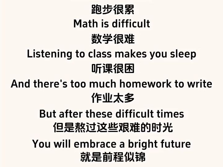 英语我很累怎么说