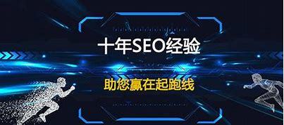 山西seo优化经验丰富详解:seo优化包括哪些方面|2024年06月更新