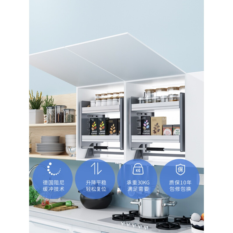 橱柜 吊柜 调味柜