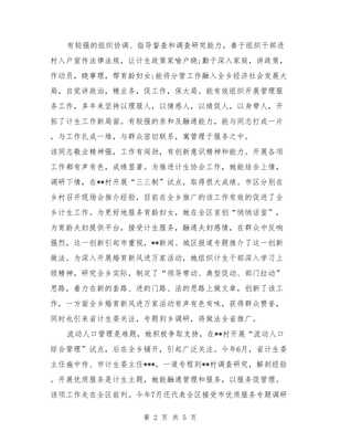 星空网页版在线登录促销活动图片