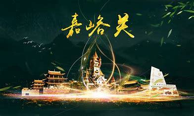 嘉峪关seo公司首选5火星详解:嘉峪关人社局官网入口|2024年07月更新