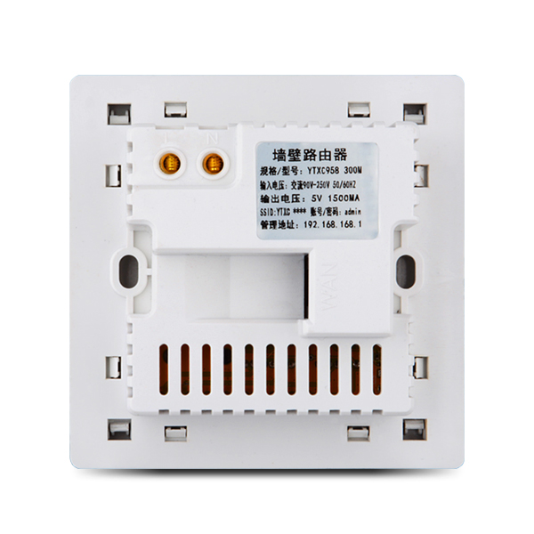 wifi面板电压多少