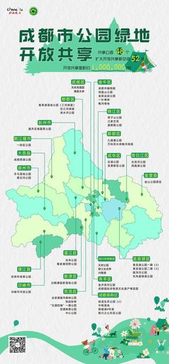 成都市面积多少平方公里