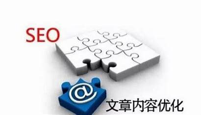 《南通怎样优化网站》 南通网站优化排名