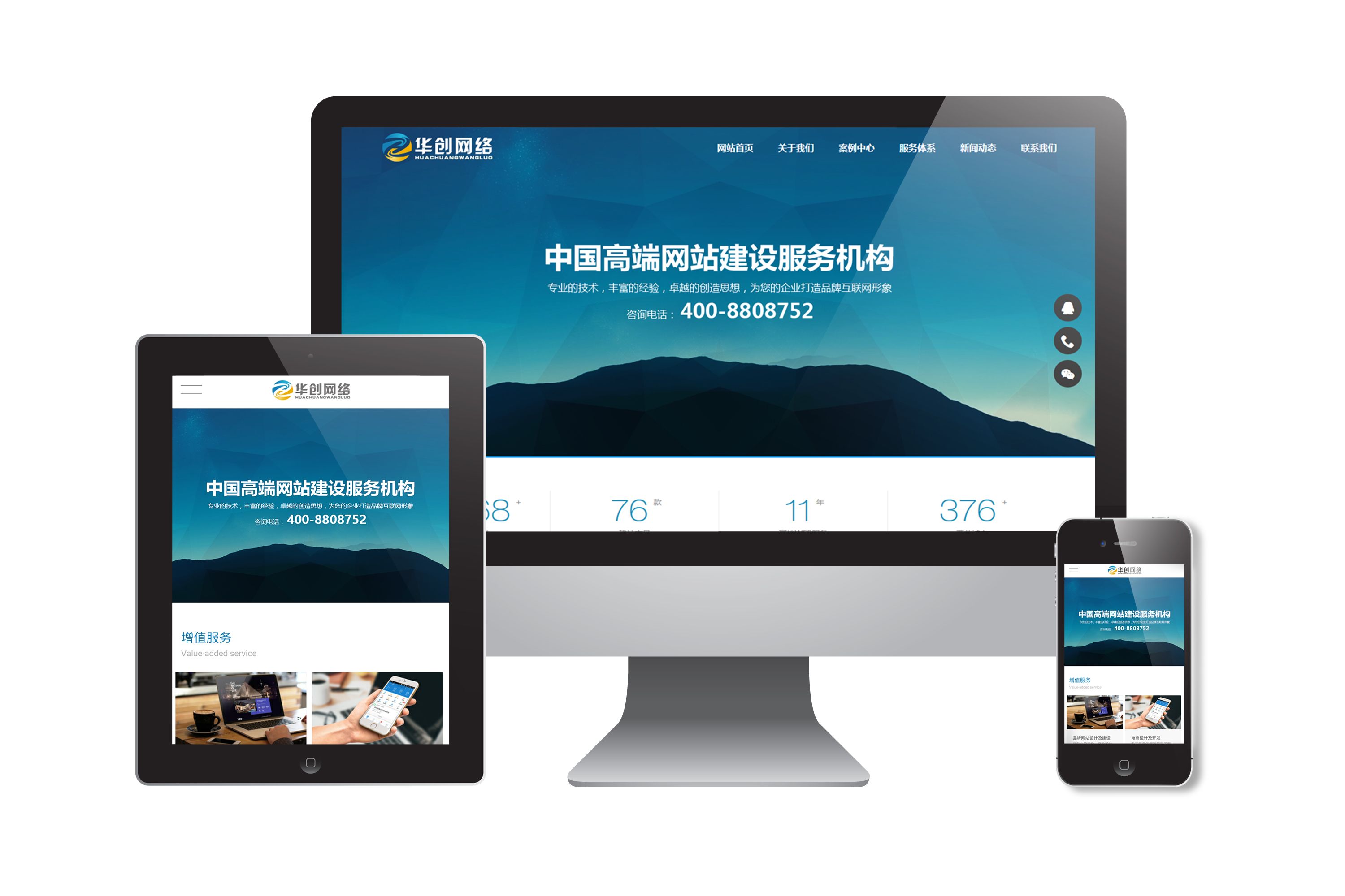 宾馆行业网站建设_(酒店自建网站的机遇)