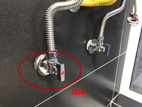 厨房热水器角阀更换