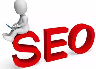 seo是什么意思