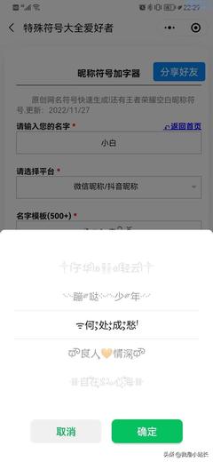 好听的男人微信昵称