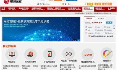 柳州建站(柳州去哪找网站建设联系方式)