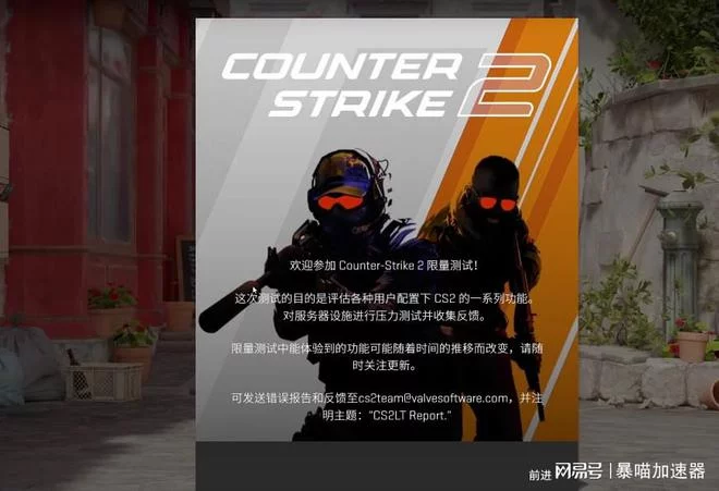 游戏服务器压力测试究竟评估哪些关键性能指标？