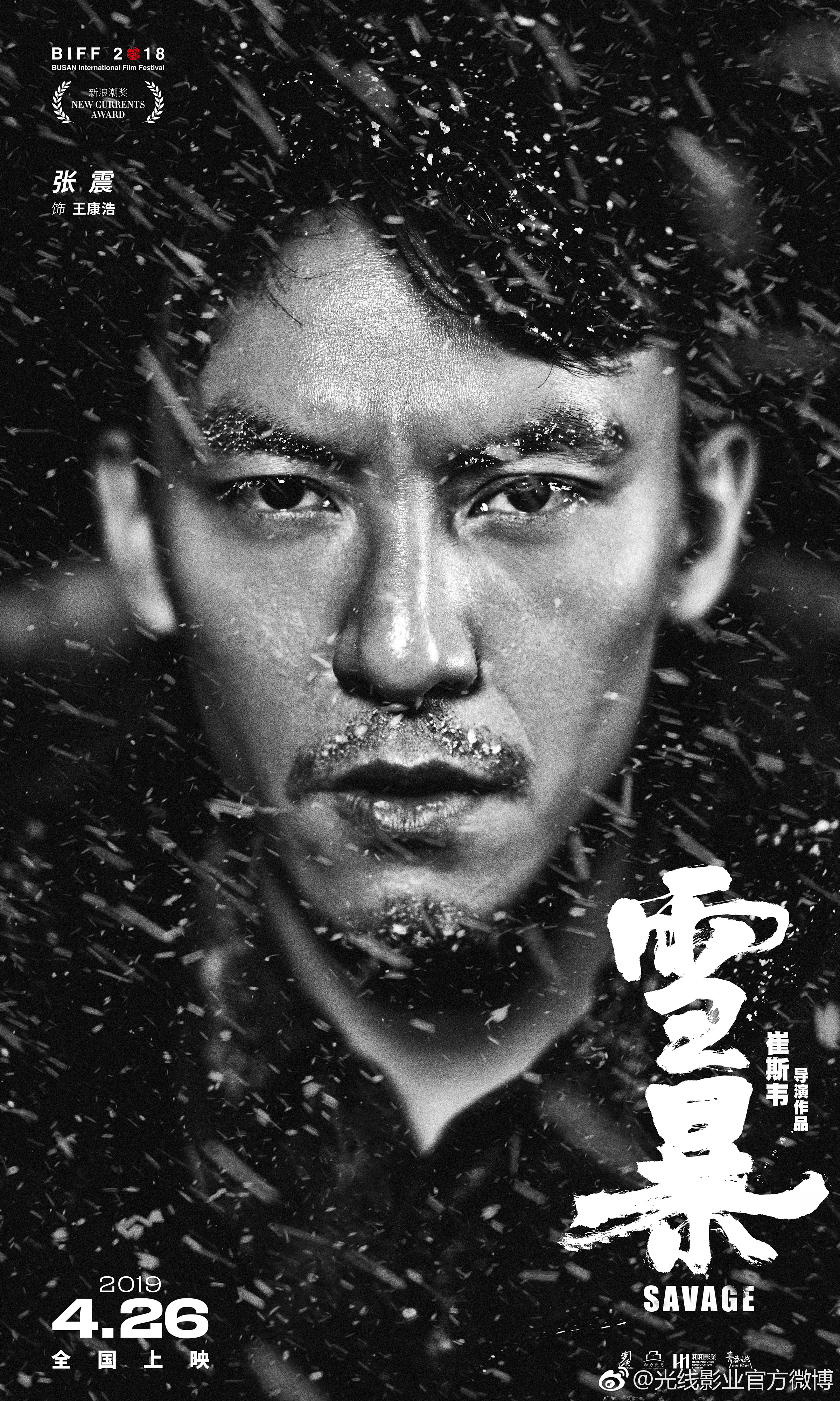 正版91看片下载