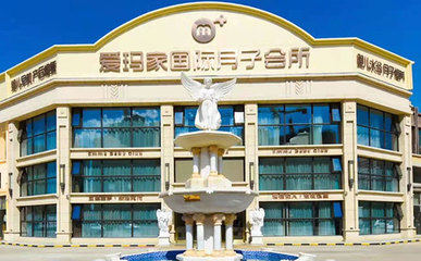 齐齐哈尔月子中心