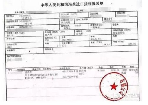 报关与收汇金额差多少,收汇金额与申报金额可以相差多少?