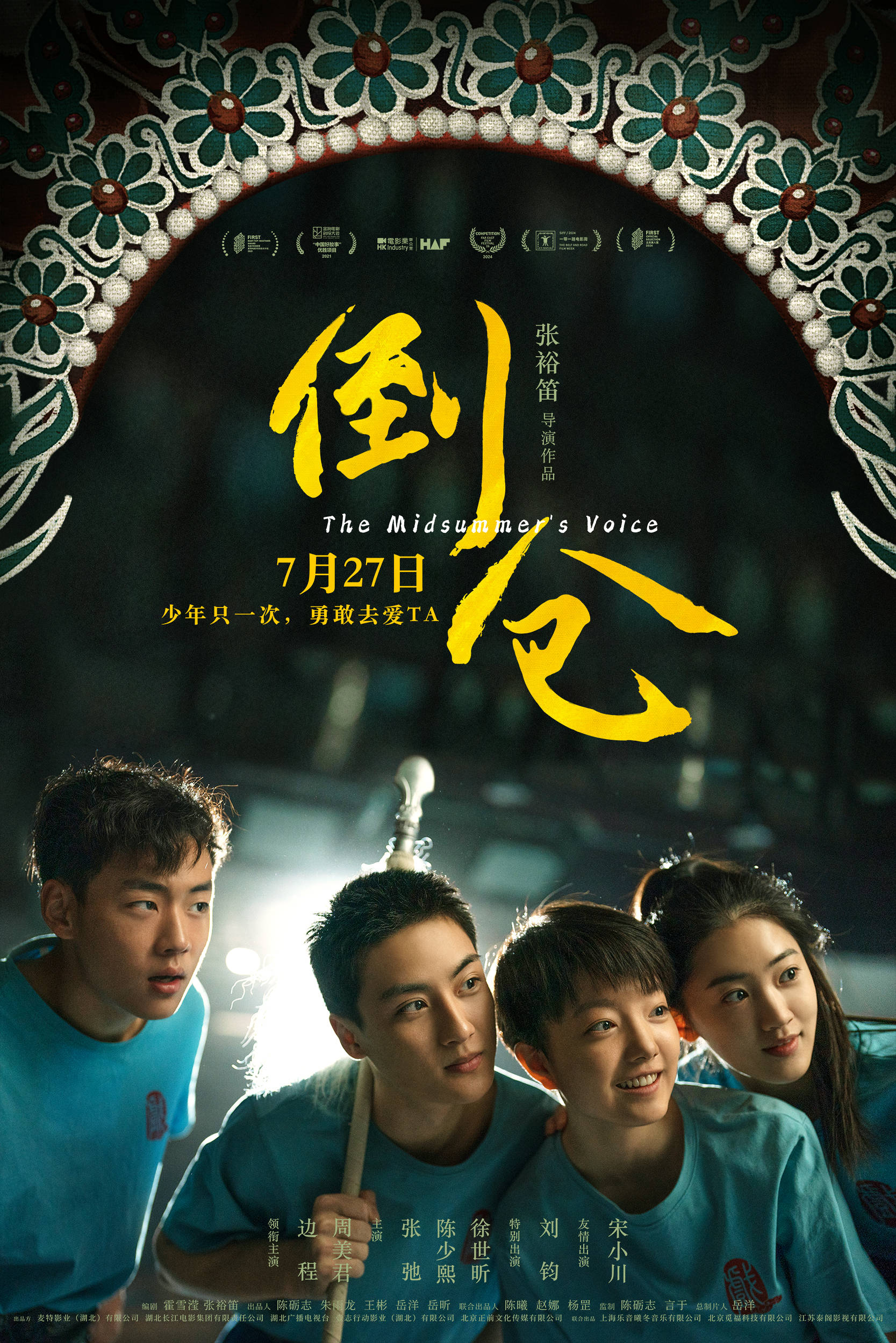 娱乐在线电子游戏