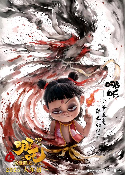 剧照