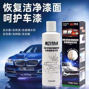 玻璃水什么牌子好