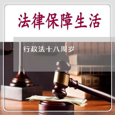 刑法属于什么法