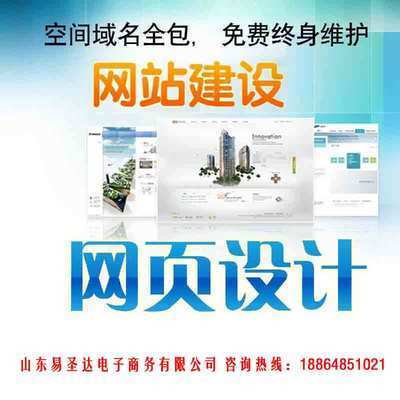 山东网站设计seo导读:seo短视频网页入口免费|2024年07月新更
