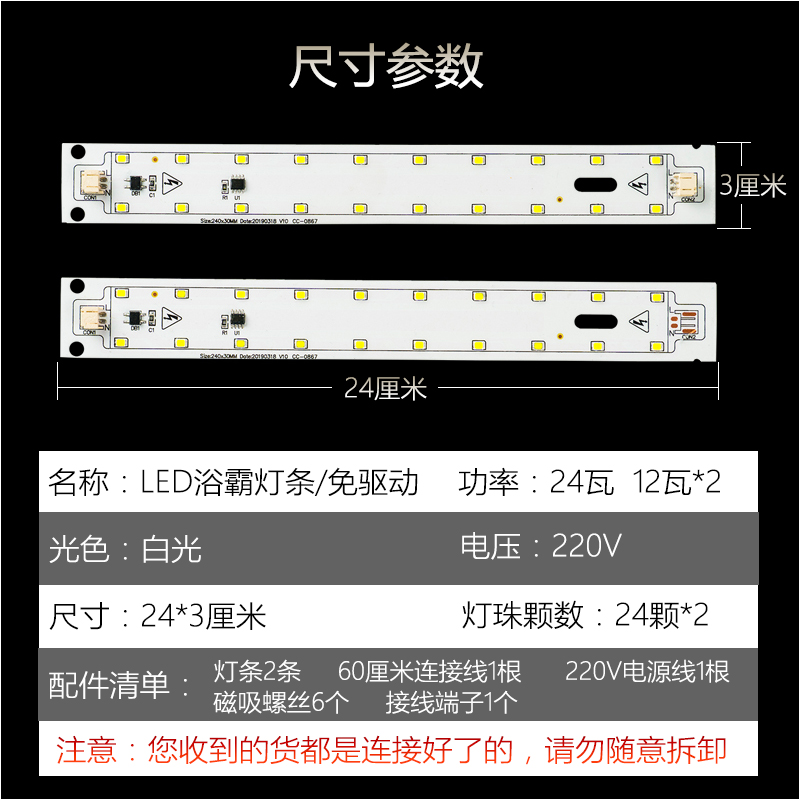 led灯条如何知道功率