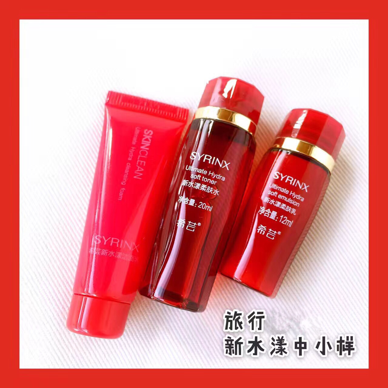 水乳中的水是爽肤水吗