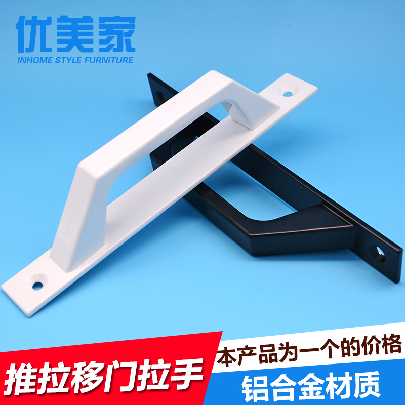 厨房推拉门拉手价格