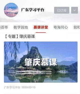 肇庆网站建设要多久导读:肇庆网站建设平台新更