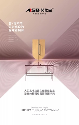 不锈钢浴柜制作机器