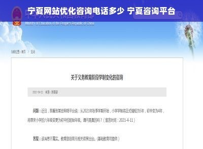 高新区企业网站制作电话详解:企业网站制作公司电话|2024年06月更新