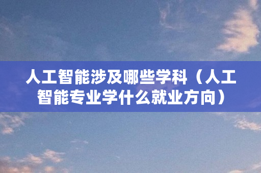 Jn江南体育击址进球员训练数据采集