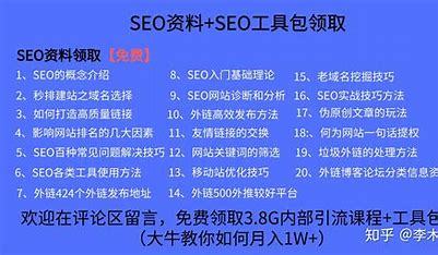 浙江省网站优化推广大赛详解_2024浙江省技能大赛(2024年09月更新)
