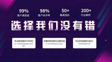 漳州抖音seo代运营汇总:代运营价格一览表|2024年06月素材