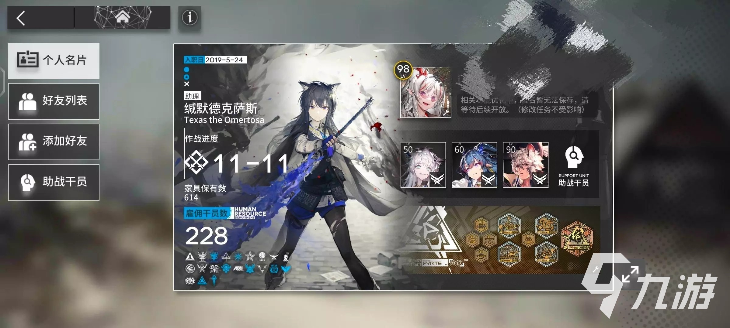 旧日动漫截图2