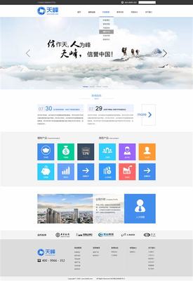 西安企业网站制作哪家强详解:西安网站建设公司十强更新
