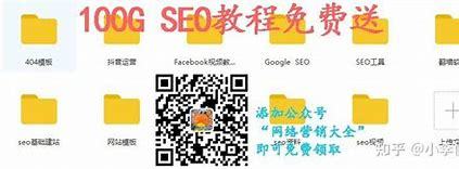 seo站长工具 源码(四虎站长工具seo综合查询)