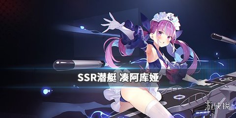 电脑 ssr