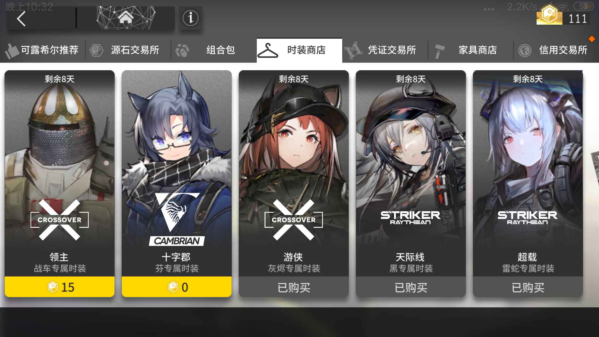 top体育app官方网站截图