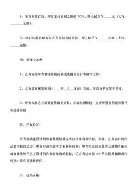 劳务合同有违约金吗