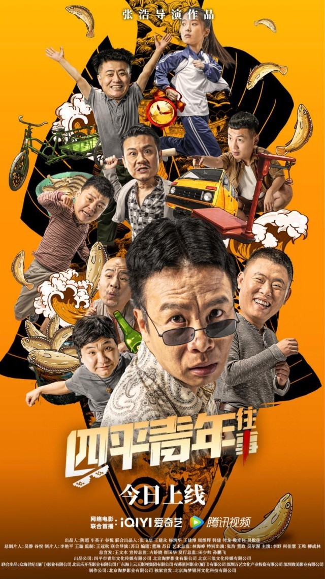 剧照