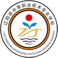 辽阳县中职哪些专业好,中专哪些专业发展比较好?