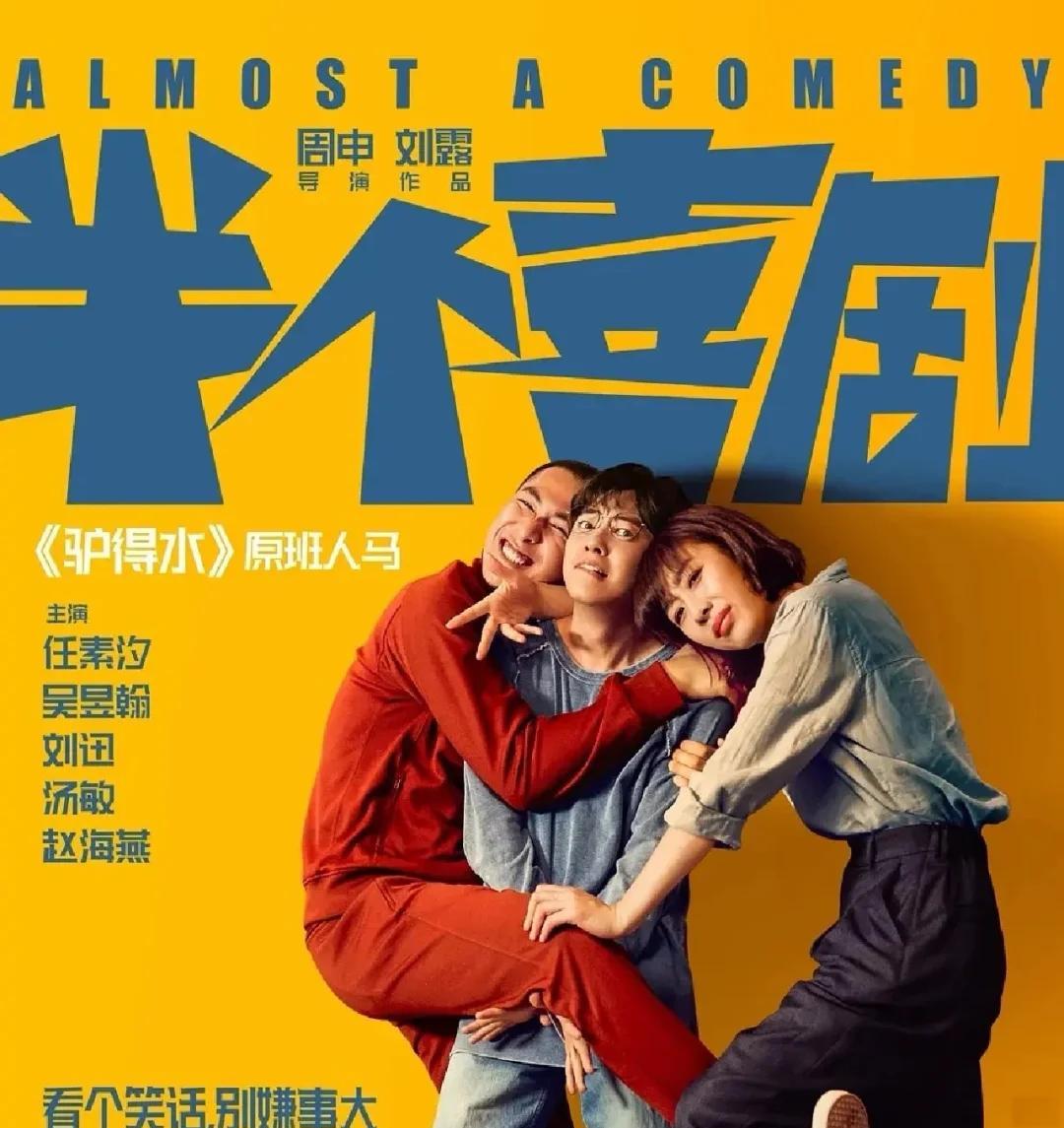 剧照