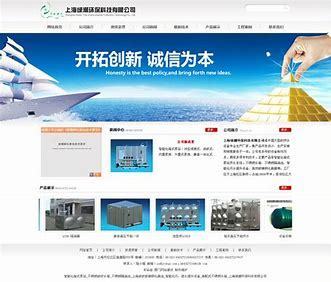 菏泽实力强的网站设计优化详解:优化设计官网电子版|2024年07月更新