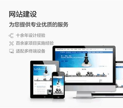 福州网站设计哪家做的好一点