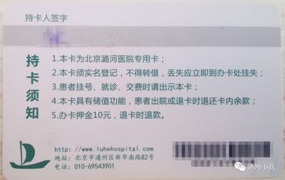 押金条丢了就不能退押金吗