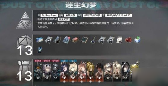 皖青体育app官方网游戏截图2