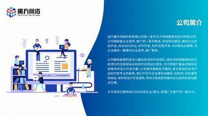 绍兴网站建设技术开发汇总:绍兴网站建设方案托管素材