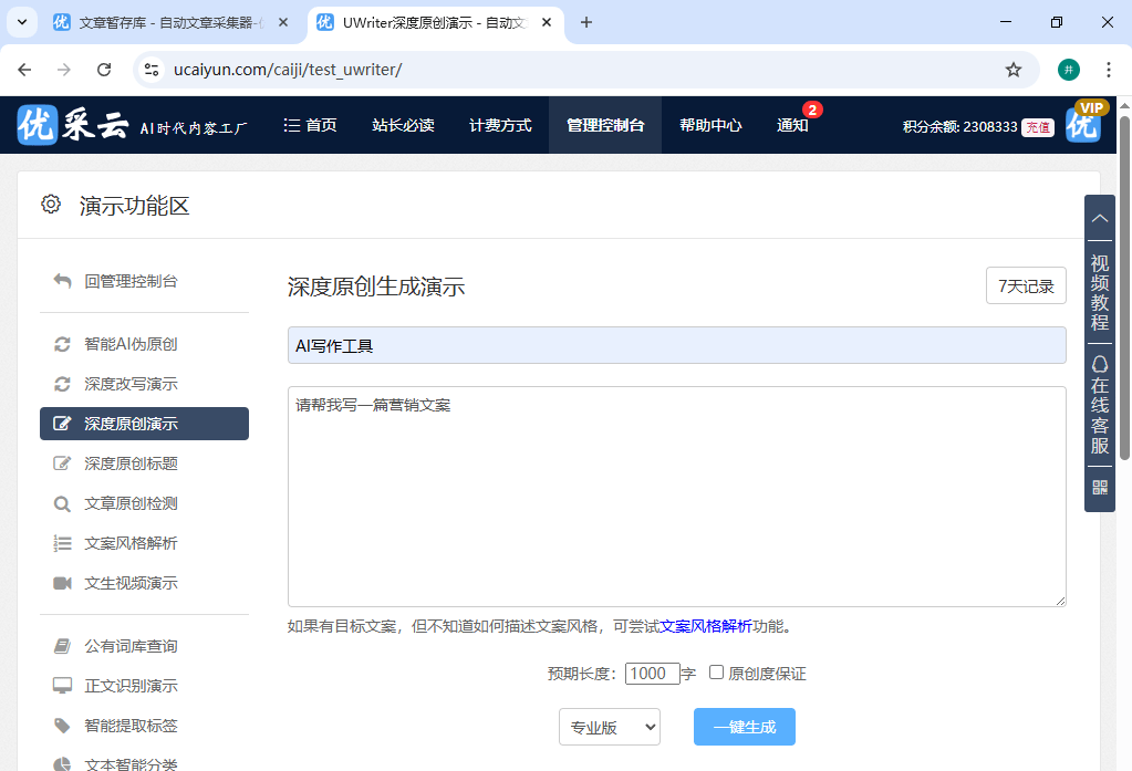 万博ManBetX全站最新版本界面展示