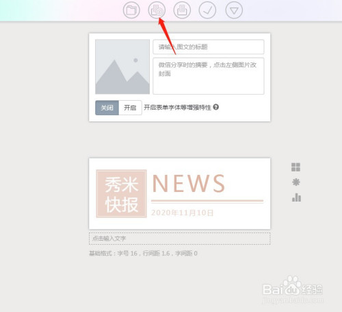 众彩网彩票平台相关图片