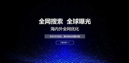 seo网站很简单易速达(seo快速排名首推易速达)