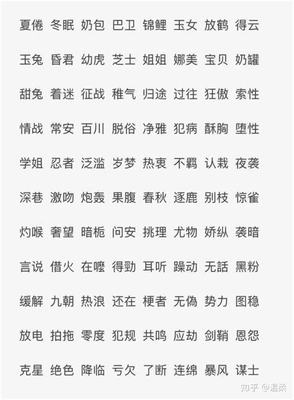 有夏字的网名